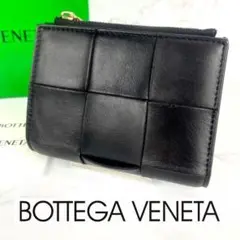 1010 超美品　BOTTEGA VENETA 　スモールカセット　二つ折り財布