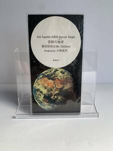 シングル CD 桑田佳祐 & Mr. Children / 奇跡の地球　ミスチル