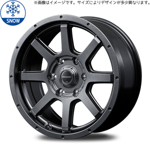 215/70R15 スタッドレスタイヤホイールセット ハイエース ( おすすめ輸入タイヤ & ROADMAX Rider 6穴 139.7)