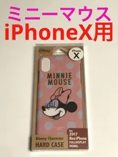 12473 iPhoneX用 ケース カバー  ミニーマウス ハード