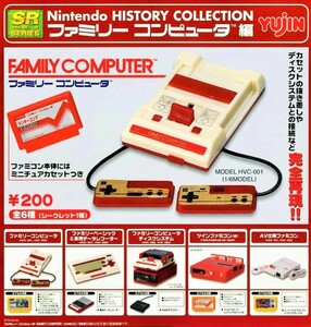 ◆SRシリーズ 任天堂ヒストリー ファミリー コンピュータ 編 1…5種+台紙 (ファミコン 本体/ゲーム カセット/他) フィギュア/ミニチュア