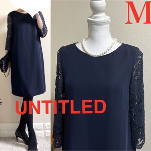 美品！アンタイトル　UNTITLED レーススリーブ　フォーマル　ワンピース　M 濃紺　ネイビー　通年