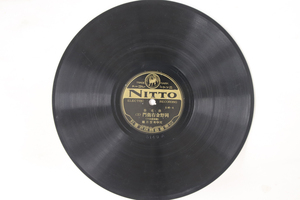 78RPM/SP 天中軒雲月嬢 岡野金右衛門(絵図面取り) (三)(四) 5149 NITTO /00500