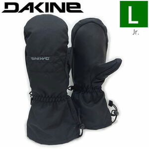 ○ [KLサイズ]23 DAKINE YUKON MITTEN カラー:BLK KLサイズ ダカイン キッズ ジュニア グローブ スキー スキー スノーボード