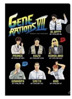 GENERATIONS PERFECT LIVE クリアファイル 1枚