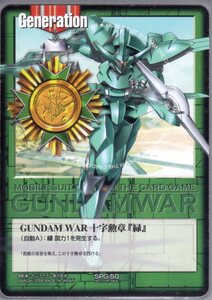 ★★★緑/SPG-50/プロモ/GUNDAM WAR十字勲章「緑」(AEUイナクト)★★★