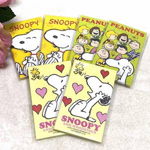 ★レトロ・希少!新品未使用品★SNOOPYスヌーピー♪ポチ袋3種6袋 合計48枚セット♪お小遣い お年玉 ミニ封筒 餞別