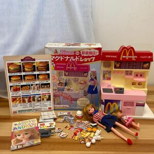 リカちゃん マクドナルドショップ　1993年　人形　まきちゃん　タカラトミー TAKARA リカちゃんハウス おもちゃ 当時物　ハンバーガー