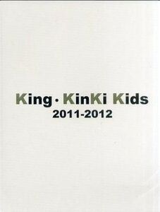 中古パンフレット(ライブ・コンサート) ≪パンフレット(ライブ)≫ パンフ)King・KinKi Kids 2011-2012