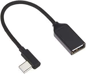 アイネックス USB Type-Cホストケーブル C - A L型 10cm U20CA-LF01