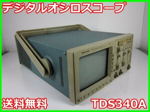 【中古】デジタルオシロスコープ TDS340A テクトロニクス TEKTRONIX　2ch　100MHz　3z1945　ジャンク品★送料無料★[波形(オシロスコープ)]