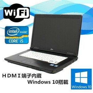 Windows 10 Pro 32bit HDMI端子内蔵 富士通 LIFEBOOK A572 Core i5 3320M 2.6G/メモリ4GB/HDD 250GB/DVD-ROMドライブ/無線/ノートパソコン