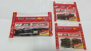 未使用 未開封 JB NBC トーナメント 認定 FECO エコ Bait Breath ベイトブレス RUSH CRAW ラッシュクロー 3.5インチ 2インチ セット 3PAC 