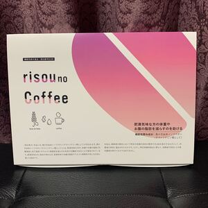 ファンファレ　risou no Coffee 未開封　30袋