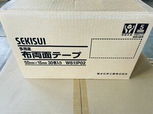 30巻入１ケース　布両面テープ 床材固定用 グレー色 金属 テープ幅50mmテープ長さ15m 1巻 W61IP02