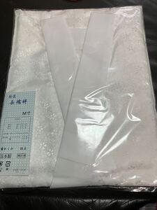 メ4586 新品　長襦袢　袖丈49㎝」りんず仕立て Mサイズ