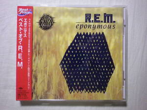 『R.E.M./Eponymous(1988)』(2003年発売,TOCP-53327,国内盤帯付,歌詞対訳付,ベスト・アルバム,Radio Free Europe,The One I Love)