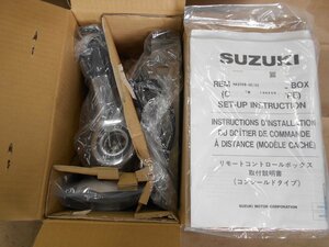 25-711 未使用品 SUZUKI suzuki スズキ船外機用 スロットルリモコンボックス PUSH TO OPEN 710C