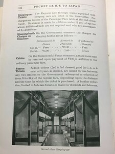 t1【国鉄】大正14年 訪日外国人向け 戦前日本観光ガイド 英語版[名古屋城・浅草寺本堂焼失前 碓氷峠アプト式列車 展望車食堂車寝台車の車内