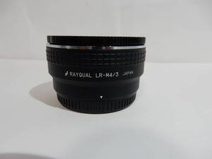 レイクォール RAYQUAL LR - M4/3 Rマウント ライカ マウントアダプタ 美品