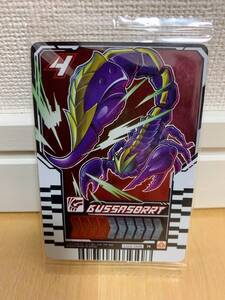 ライドケミートレカ ブッサソーリー CD3-006 R レア 仮面ライダーガッチャード ウエハース03 新品 食玩 限定 カード