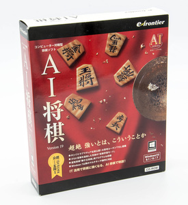 e frontier AI将棋 Version 19 Windows10対応版 将棋ソフト Windows 中古 シリアル付