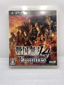 PS3 戦国無双4 Empires【H74845】