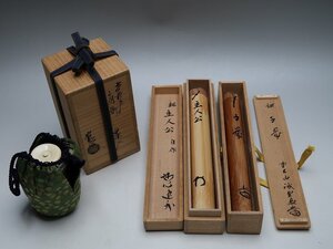 【青宝】121818茶道具一式３点　妙心寺派管長　梶浦逸外自作　白竹茶杓　銘：主人公　藤井誡堂　高野宗陵下削（3282505-3/278）