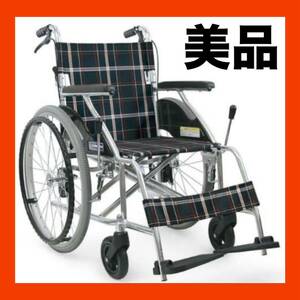 美品　KAWAMURA カワムラサイクル　車椅子　KV22-40SB