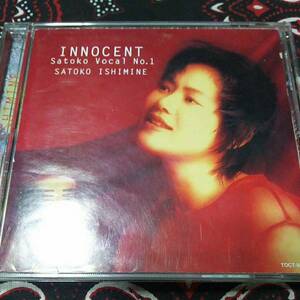 石嶺聡子/INNOCENT Satoko Vocal No.1