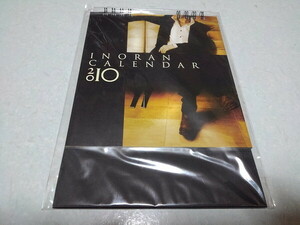 ●　INORAN イノラン　【　2010卓上 カレンダー ♪未開封新品　】　ルナシー　LUNA SEA