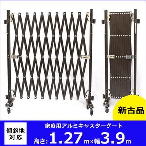 （未使用）カラーアルミゲート BXG1237N W3.9m×H1.27