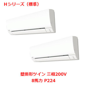 業務用 新品 パナソニック 業務用エアコン PA-P224K6HDB 8馬力 P224 三相200V 送料無料