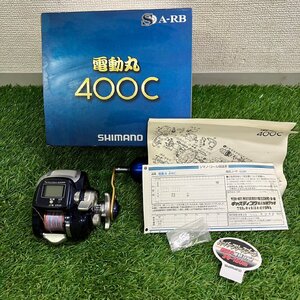 【現状品】『1-372』SHIMANO シマノ日本製　電動丸 400C 電動リール