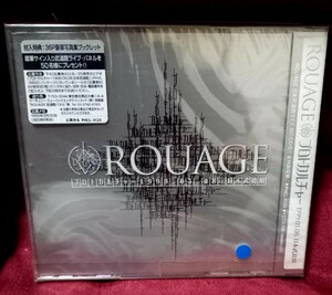 未使用　rouage ルアージュ　プロトカルチャー　cd 