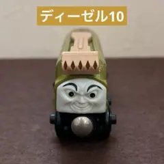 【木製トーマス】  ディーゼル10