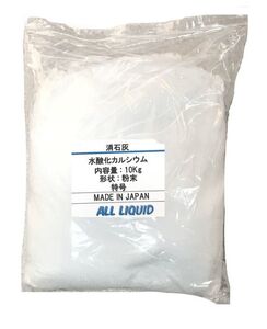 送料無料 消石灰 5kg 水酸化カルシウム 特号 土壌改良に最適