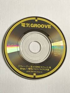 非売品 8㎝CD * 電気GROOVE * 電気グルーヴ