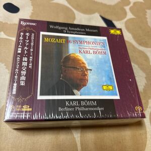 エソテリック ESOTERIC SACD ベーム／ベルリン・フィル　モーツァルト　後期交響曲集