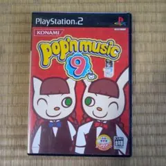 PS2ソフト　ポップンミュージック9