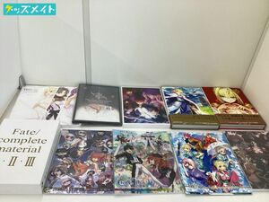 【同梱不可/現状】 Fate 画集 まとめ売り complete material ?・?・? 15年の軌跡 他 計10点