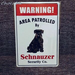 【送料無料】Schnauzer シュナウザー ⑦ 要注意 メタルサインプレート【新品】