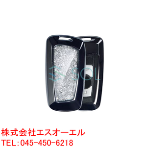 送料185円 BMW F07 F10 F11 F06 F12 F13 F01 F02 F25 X3 F26 X4 キーカバー ラメ入 ライトストーン ホワイト ブラックメッキ 出荷締切18時