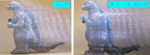 ゴジラがゆく　ゴジラ・メカゴジラ・スペースゴジラ　3種　バンダイ　1995年　Z101