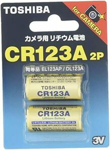 G 2P CR123A カメラ用パック電池