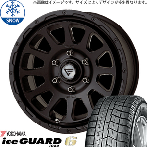 205/60R16 スタッドレスタイヤホイールセット プリウス etc (YOKOHAMA iceGUARD6 & DELTAFORCE OVAL 5穴 114.3)