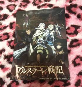 ★ローソン限定 非売品 アルスラーン戦記 イラストカード 新品☆