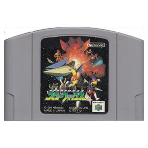 [国内版N64]スターフォックス64[カセットのみ](中古)B