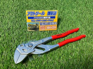 【美品】 KNIPEX クニペックス　250mm プライヤーレンチ　86 03 250 【博多店】 8603250　ウォーターポンププライヤー　★送料：520円★