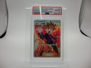 K【25-61】【60サイズ】▲ポケモンカードゲーム PSA グリーンの戦略/PSA Gem Mint 10/ポケカ/トレカ/※ケースにスレ傷あり